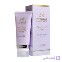 کرم ضد چروک سینره مدل Anti-Aging مناسب انواع پوست حجم 40 میلی