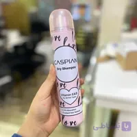 اسپری شامپو خشک کاسپین مدل invisible مناسب انواع مو (بدون نیاز به آبکشی) 200 میلی