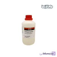 فهلینگ B اکروس (Acros Organics) (1 لیتر)