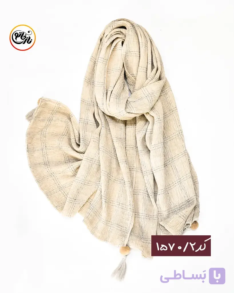 شال پلیسه چهارخونه کد 1570