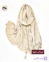 شال پلیسه چهارخونه کد 1570