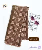 شال موهر طرحدار کد 1742