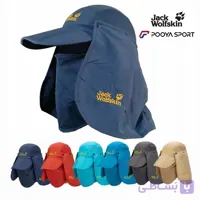 کلاه کوهنوردی سه تیکه برند جک ولف jack wolfskin