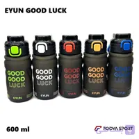 قمقمه ورزشی مات نشکن 600 میلی لیتر EYUN GOOD LUCK