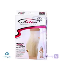 گن  کاسمارا