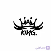 برچسب بدنه خودرو طرح King کد 2030m