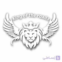 برچسب بدنه خودرو طرح شیر King of the roads