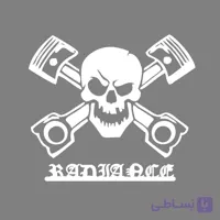 برچسب بدنه خودرو طرح skull سایز ۳۰ سانت