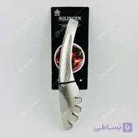 انبر سالاد سولینگن مدل کمانی