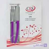 کارد و چنگال میوه خوری سی اند اس کد 8856 رنگ بنفش تیره