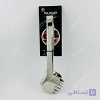 انبر سالاد سولینگن مدل مربع