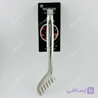 انبر سالاد سولینگن مدل شانه ای