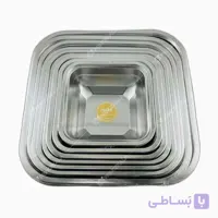 ست لگن استیل اینوکس مدل مربع