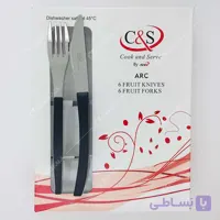 کارد و چنگال میوه خوری سی اند اس کد 8856 رنگ مشکی