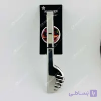 انبر سالاد سولینگن مدل نیم دایره
