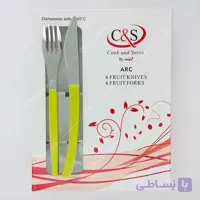 کارد و چنگال میوه خوری سی اند اس کد 8856 رنگ سبز