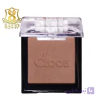 هایلایتر دوب45