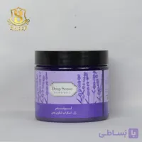 اسکراب شکری لوندر دیپ سنس400م