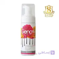 فوم شستشو ژنوضد آکنه