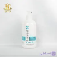 ماسک مو کراتین فری سولفات 500م هاروست