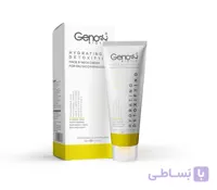 کرم رطوبت رسان پوست چرب ژنو