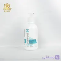 ماسک مو کراتین فری سولفات300م هاروست