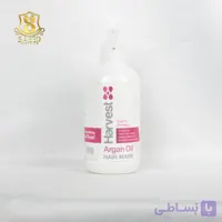 ماسک مو آرگان فری سولفات 500م هاروست