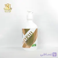 ماسک داخل حمام آرگان میجلار500م