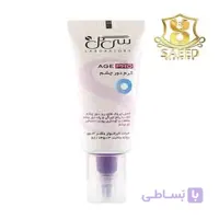 کرم دور چشم 20 میل سی گل