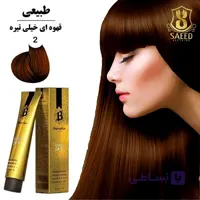 رنگ مو بیجورکا 2