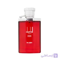 ادکلن مینی اسکلاره دانهیل دیزر رد30میل