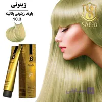 رنگ مو بیجورکا 10/31