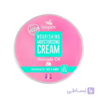 کرم کاسه ای سوپکس آووکادو 200م
