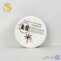 کرم کاسه ای فرست تاچ آدی150م