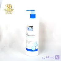 کرم پمپی اپتیمال هیدروسنس نئودرم450م