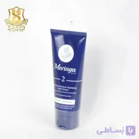 کرم دست وآبرسان2 خشک ومختلط مورینگا75م