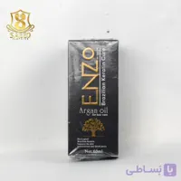 روغن آرگان انزو