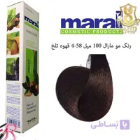 رنگ مو مارال 4/58