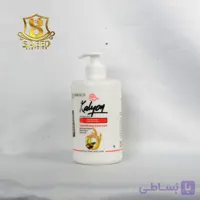 ماسک موپمپی آرگان کالیون500م