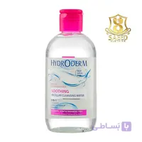 میسلار واتر 3 در 1 چشم و لب و صورت Soothing – پوست حساس و تحریک پذیر هیدرودرم