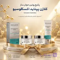 پکیج روتین جوان ساز کلاژن پپتاید اکسکلوسیو