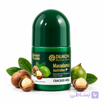 کرم ترک پا رولی دیلمون ماکادمیا 80 میلی لیتر Macadamia Dilmon