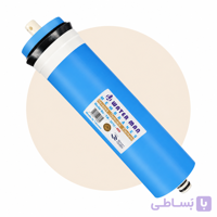 فیلتر ممبران 400 گالن واترمن (کوتاه)