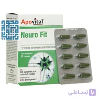 کپسول نوروفیت آپوویتال 30 عددی