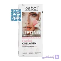 ژل آبرسان کلاژن لیفتینگ صورت آیس بال 212 میلی لیتر