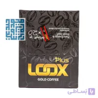 پودر قهوه گلد لوکس پلاس 20 عددی