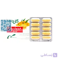 کپسول فیتوآرتریت گل دارو 30 عددی