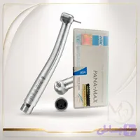 توربین دندانپزشکی NSK PANA-MAX PAX-SU B2