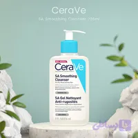 ژل شست و شوی سالیسیک اسید سراوی حجم ۲۳۶ میل