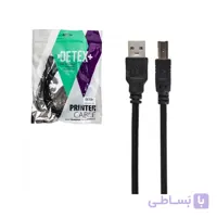 کابل پرینتر 1.5 متر دیتکس پلاس +DETEX
